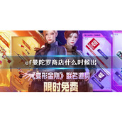 cf