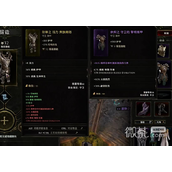 最后纪元封印词条一览