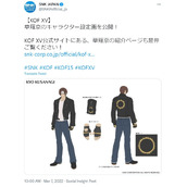《拳皇15》新人物设定图公开 草薙京帅气！