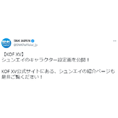 《拳皇15》公开瞬影角色设定图！不断磨练操纵幻影
