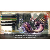 NS每日新闻 怪猎预告公布众多内容 拳皇预告临时延期