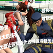 【拳皇14】哈迪兰隐藏大招 全人物被戳动画