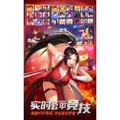 拳皇命运洗炼五大属性攻略