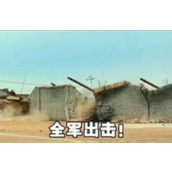 战狼2搞成王者荣耀5杀的视频