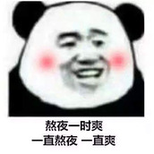 东海龙王的侄女儿是什么梗？东海龙王的侄女儿是什么意思？出自哪里？