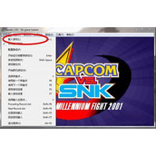 好用的安卓街机模拟器推荐