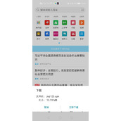 手机街机平台哪个好?好用安全的手机街机平台推荐