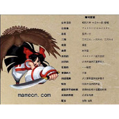 街机游戏侍魂零出招表