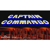 街机翻译赏析:Captain Commando(名将)