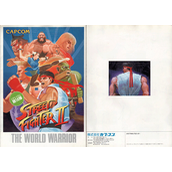 街霸2天下斗士与四大天王版本之演变