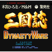 原创:三国志1代吞食天地王朝战争剧情赏析-上