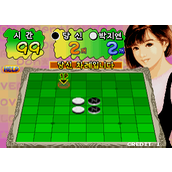 决战于黑白之间Don Den Lover黑白棋简介
