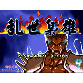 三国战纪乱世枭雄Knights of Valour Superheroes Plus通关攻略