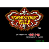原始岛2世界版 Prehistoric Isle 2(World)