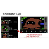 psv街机模拟器退出方法