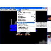 k街机模拟器使用教程
