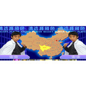 东东不死传说人物及背景剧情一览