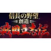 FC《信长之野望》新手通关全流程视频介绍