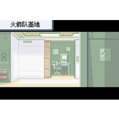 口袋妖怪火红一周目攻略图文详解(七)