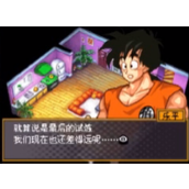 《龙珠改：赛亚人来袭》中文剧情解说