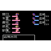 《吞食天地2》全剧情流程攻略