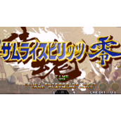 《侍魂5》全角色武器击飞技合集视频