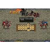 《三国志2：霸王的大陆》娱乐实况视频介绍