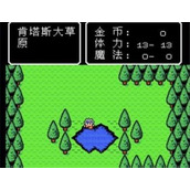 FC《创世纪英雄》神级作品—通关视频介绍