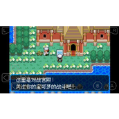 口袋妖怪究极绿宝石2二周目图文攻略详解