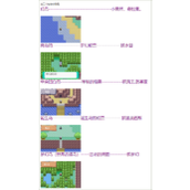口袋妖怪绿宝石各个小岛详细解析攻略分享