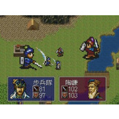 《三国志英杰传》极限练级流通关视频