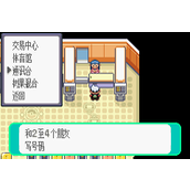 口袋妖怪绿宝石秘密基地位置攻略