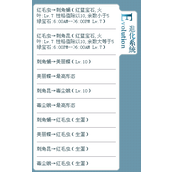 口袋妖怪绿宝石红毛虫该怎么进化