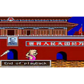 《天安神童2》大神一币通关视频