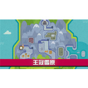 口袋妖怪剑盾冠之雪原dlc攻略分享