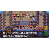 《究极绿宝石》经典好玩热门游戏图片欣赏
