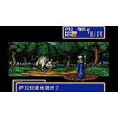 街机《光明力量2古代封印》中文剧情流程初见视频