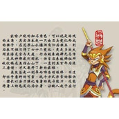 《西游释厄传2》120%取经方法完全版介绍
