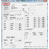 口袋妖怪黑白2主角名字修改攻略分享