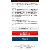 口袋妖怪红/蓝宝石复刻版幻兽大礼包获得方法分享