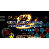 拳皇2003卧虎藏龙终极简化版介绍