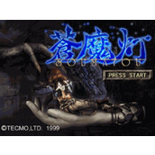 《苍魔灯》改版(增加敌人数量)介绍