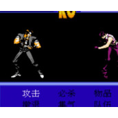 《拳皇R1最强格斗王》通关视频介绍