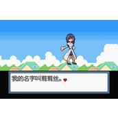 口袋妖怪白金光一周目图文攻略分享