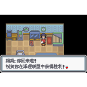 口袋妖怪白金光二周目图文攻略分享