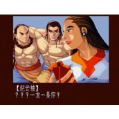 形意拳简化出招表介绍