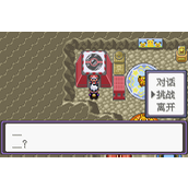 口袋妖怪漆黑的魅影金手指代码分享