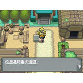 口袋妖怪心金魂银三神兽入手攻略分享