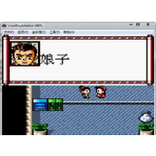 《水浒神兽》经典老fc游戏