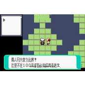 口袋妖怪绿宝石古利可房谜题攻略分享